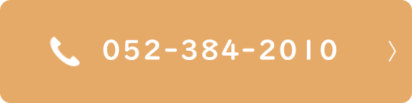 TEL: 052-384-2010